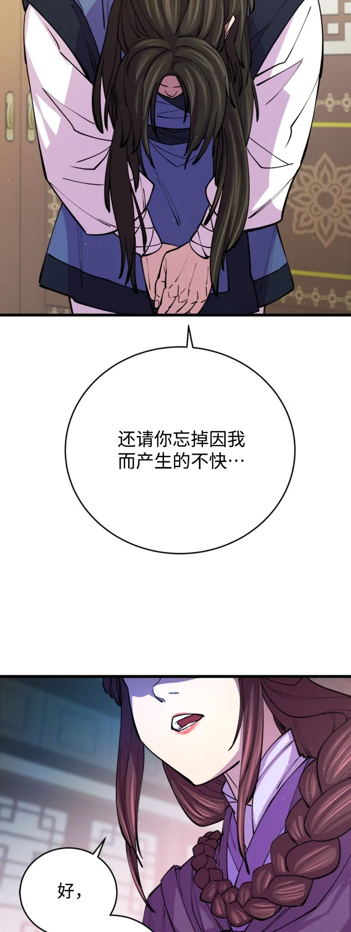 第10话27