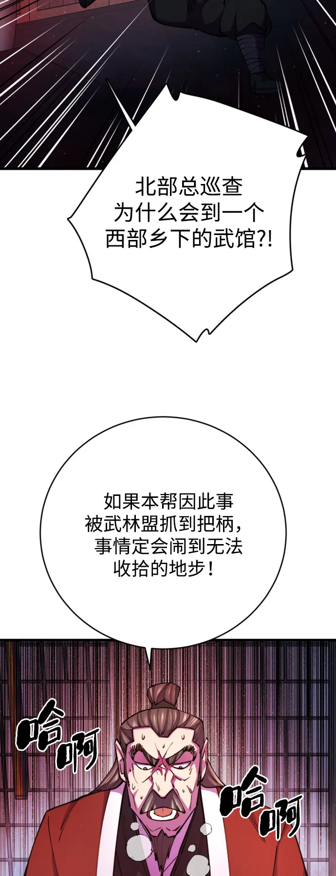 第11话47