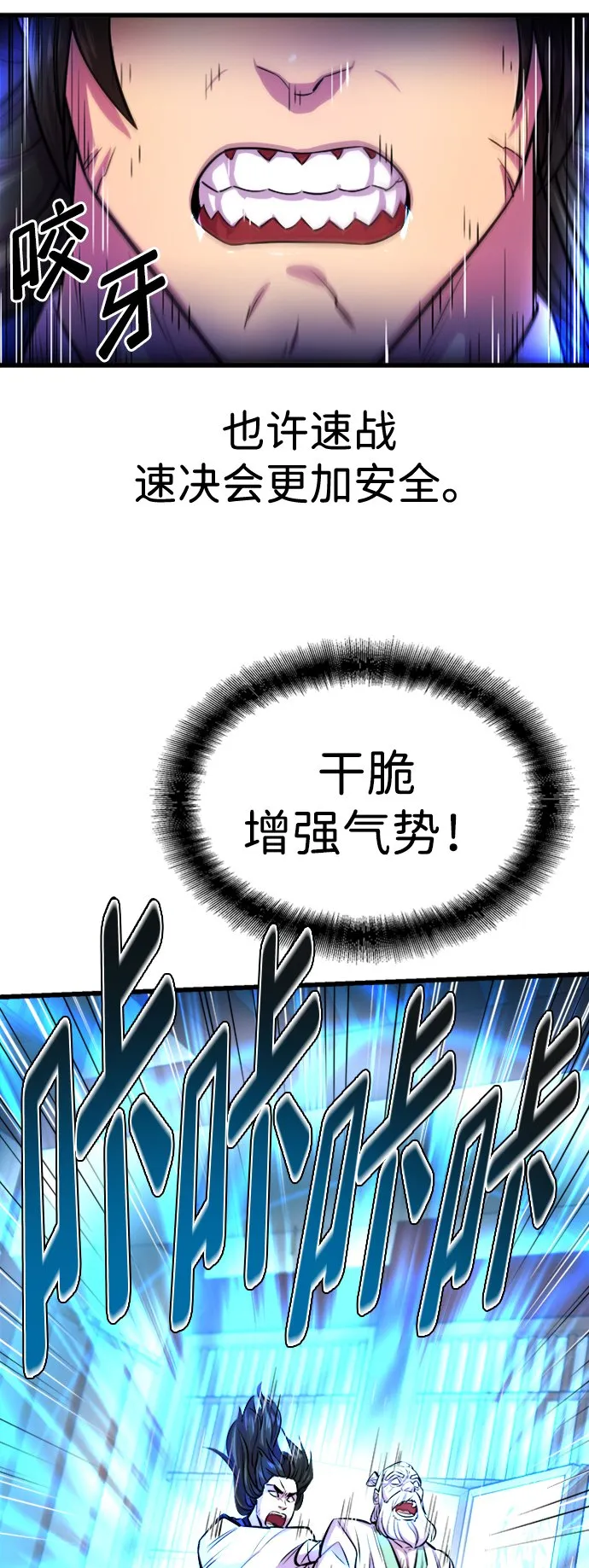 第3话57