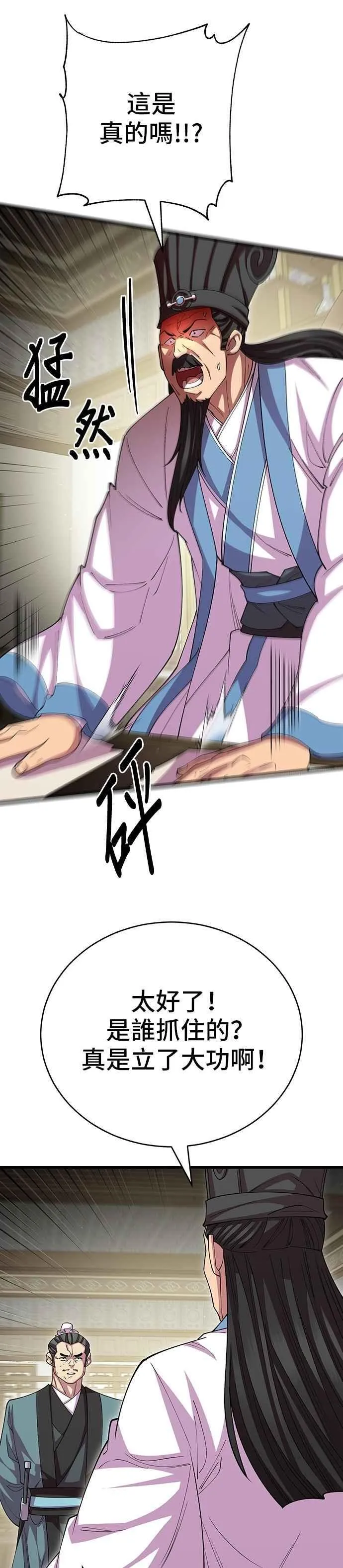 第113话10