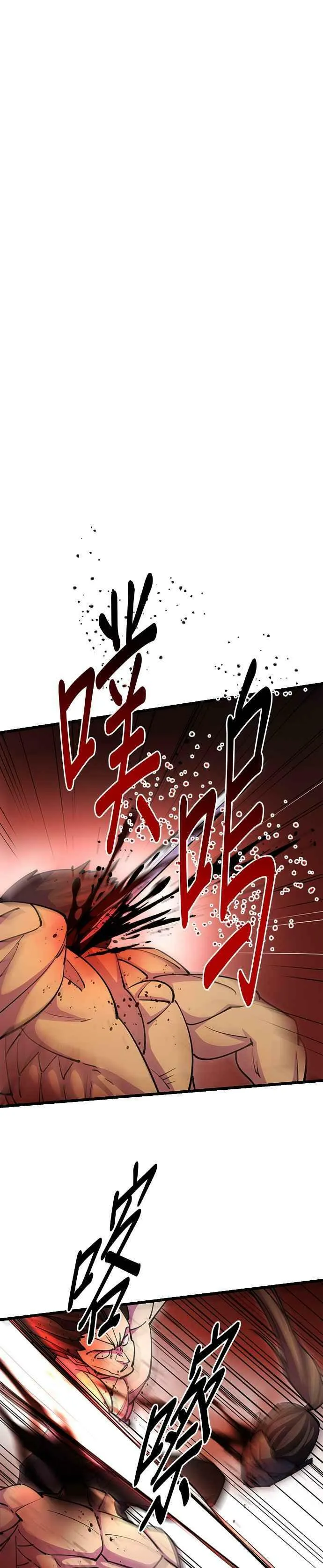 第22话34