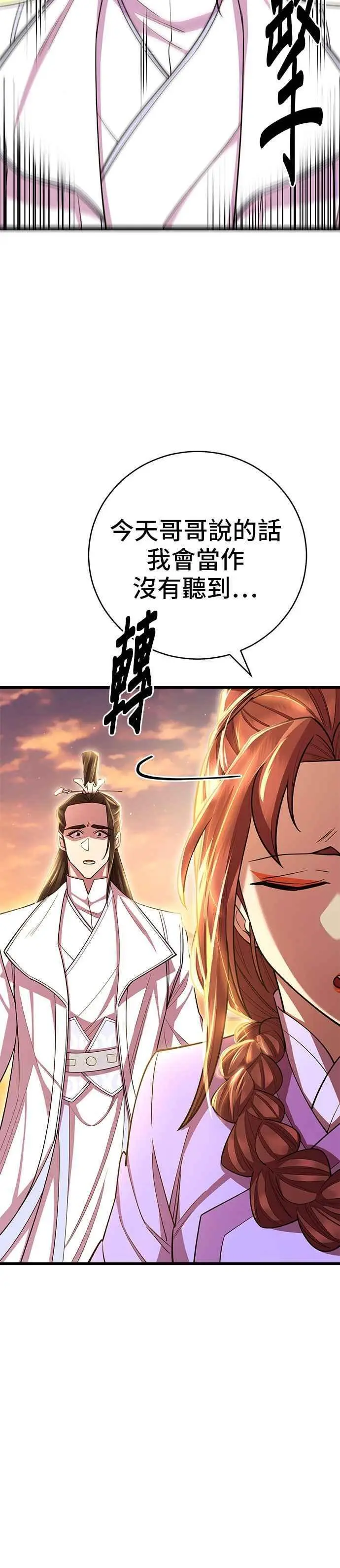 第60话26