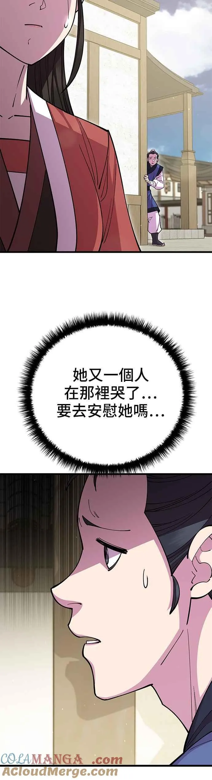 第85话39