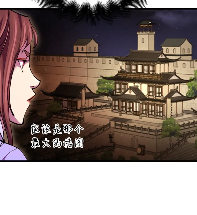 第13话6
