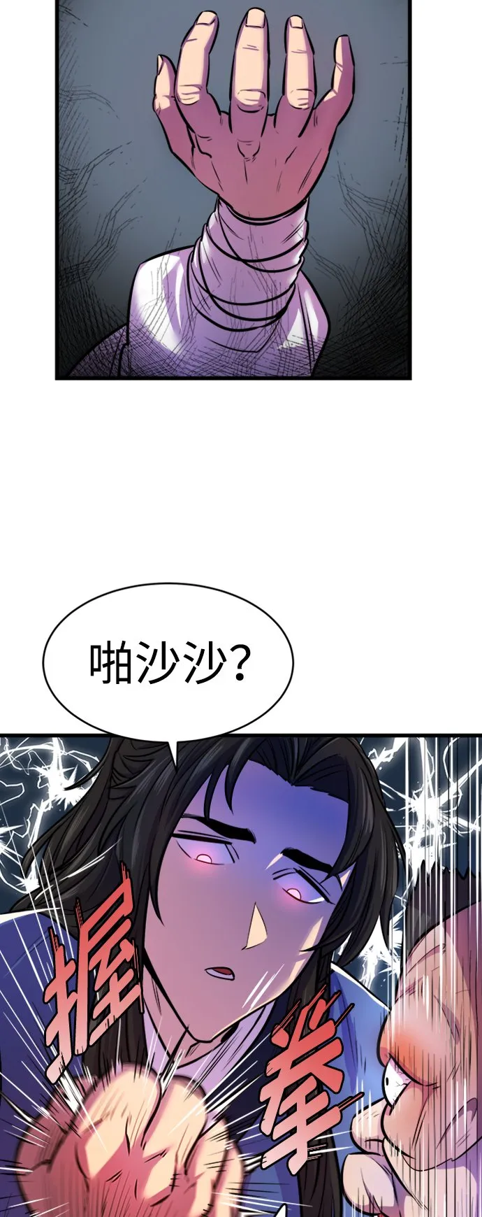第3话10