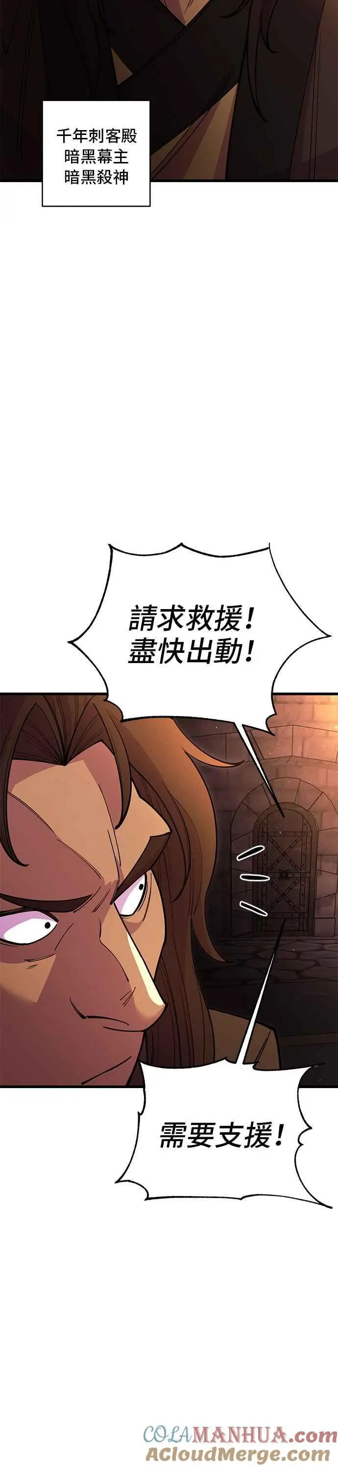 第48话36