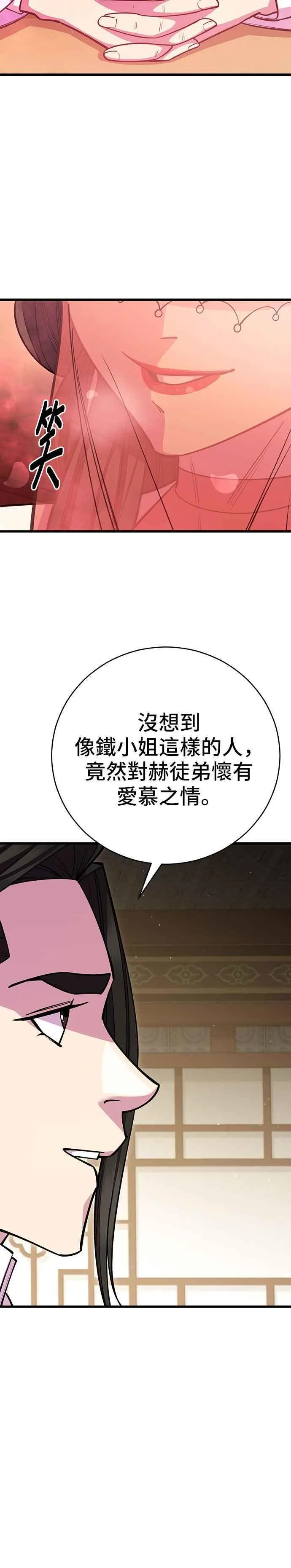 第62话52