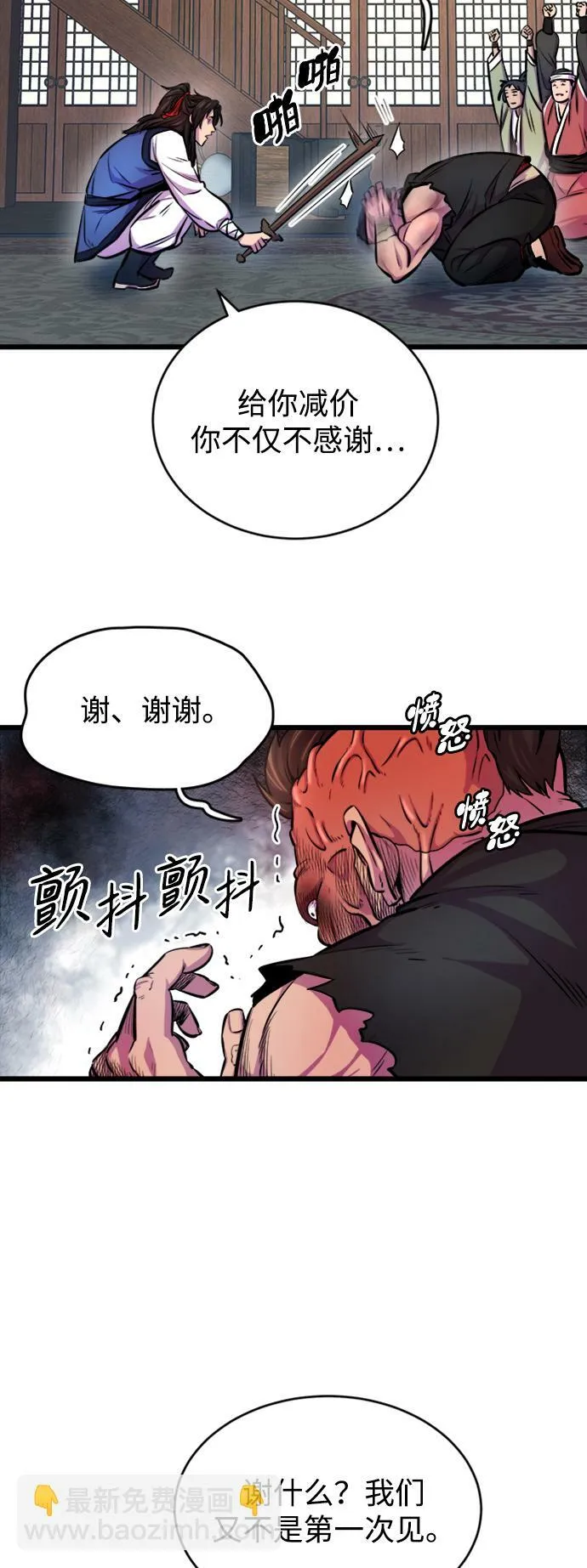 第3话5