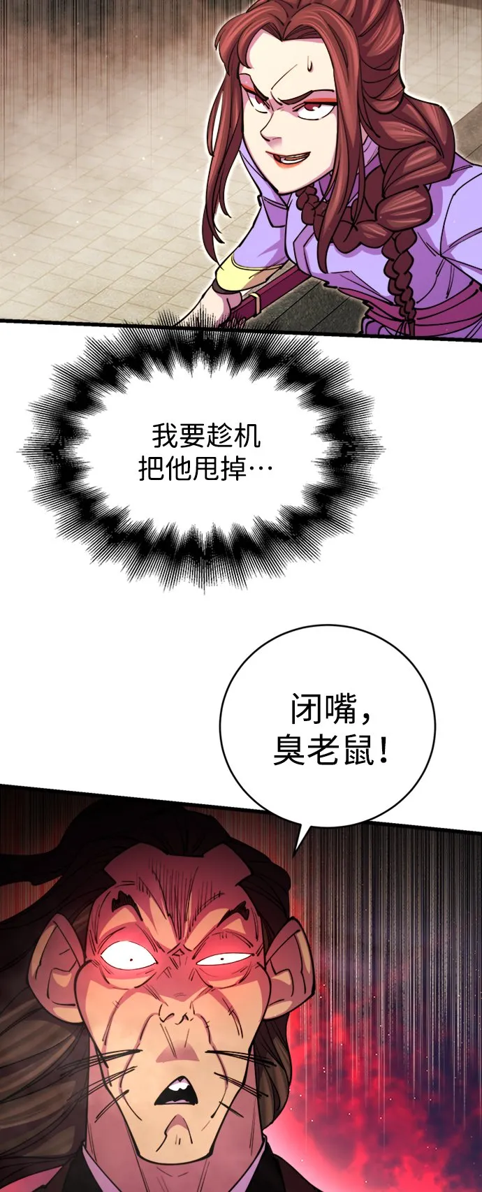 第13话23