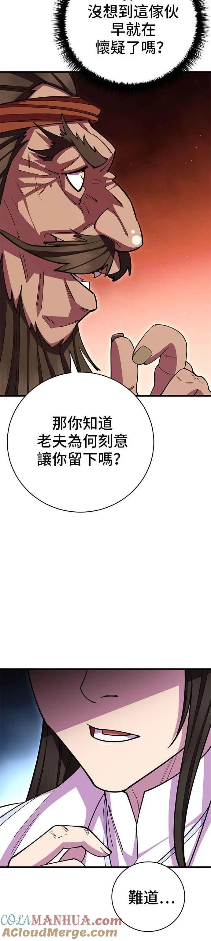 第58话27