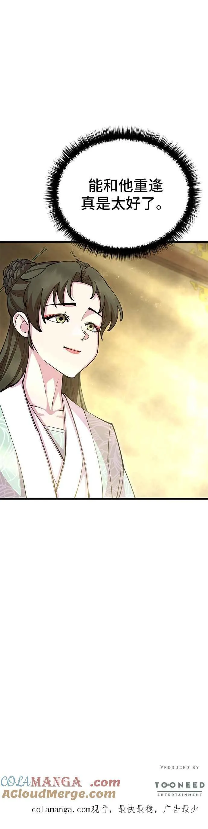 第88话51