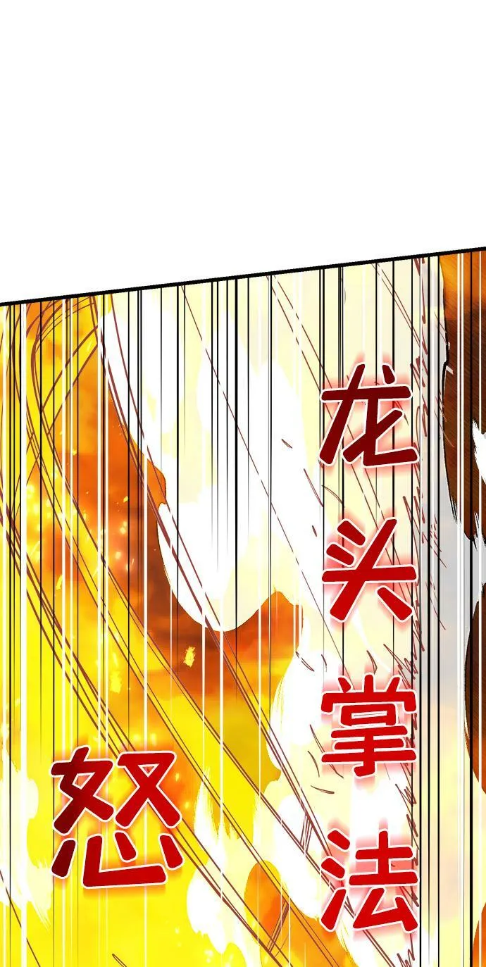 第16话31