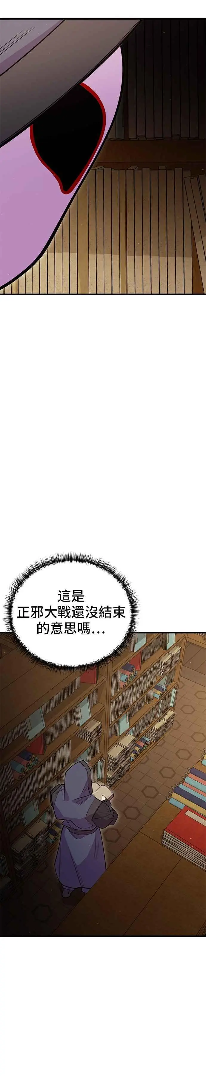 第48话28