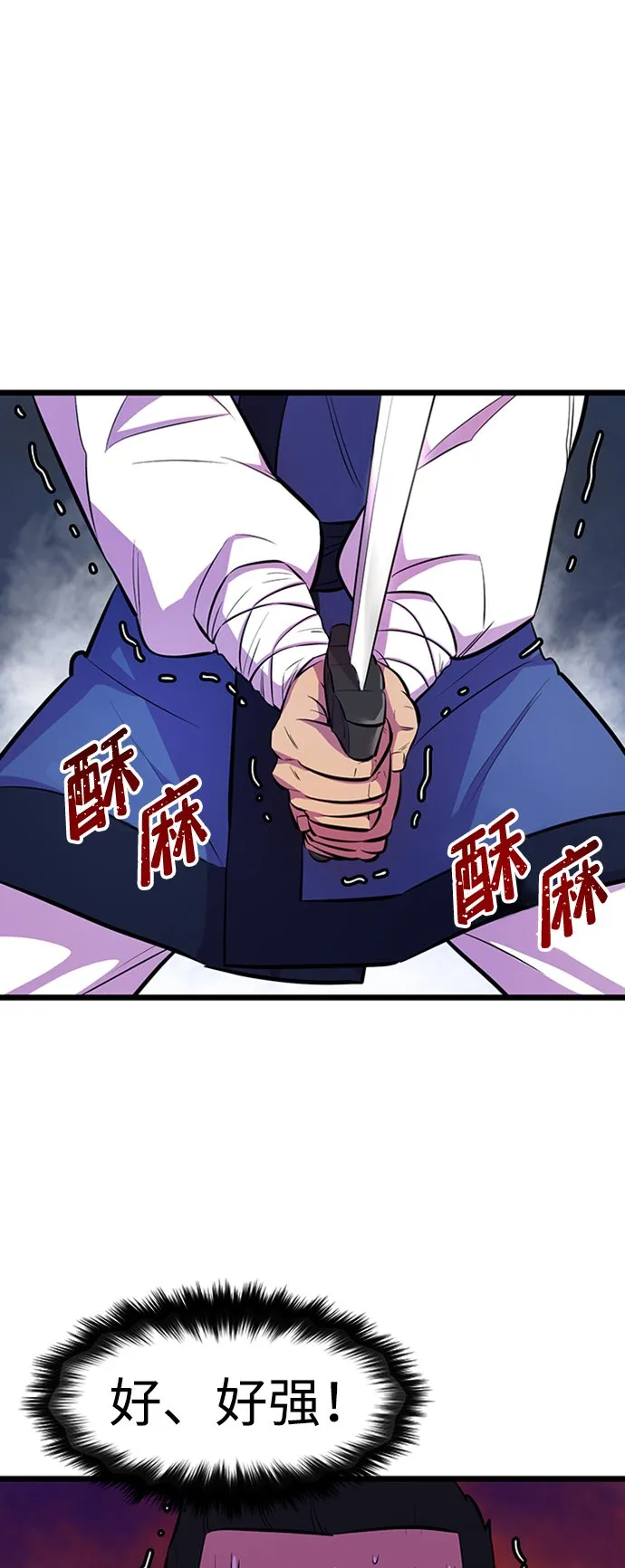 第4话67