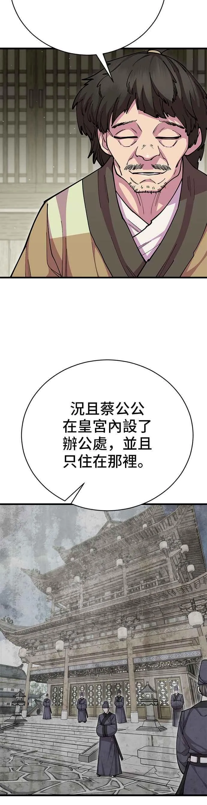 第96话23