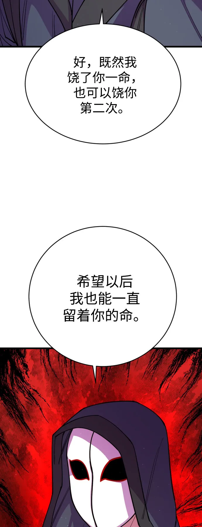 第13话75