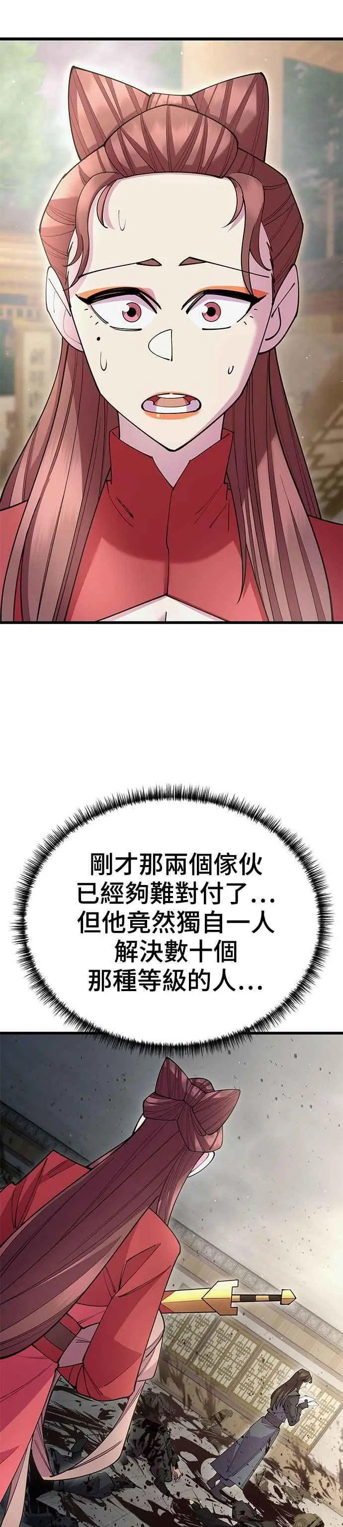 第53话20