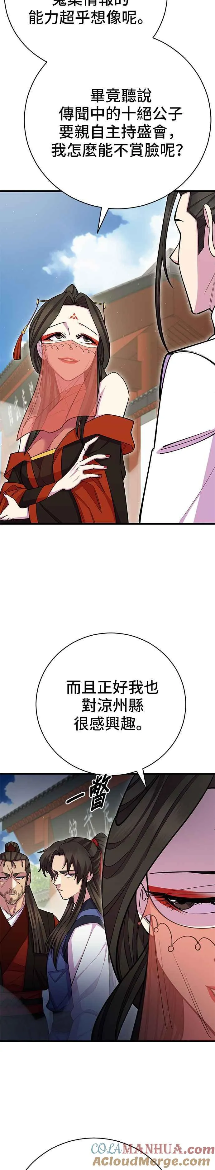 第62话39