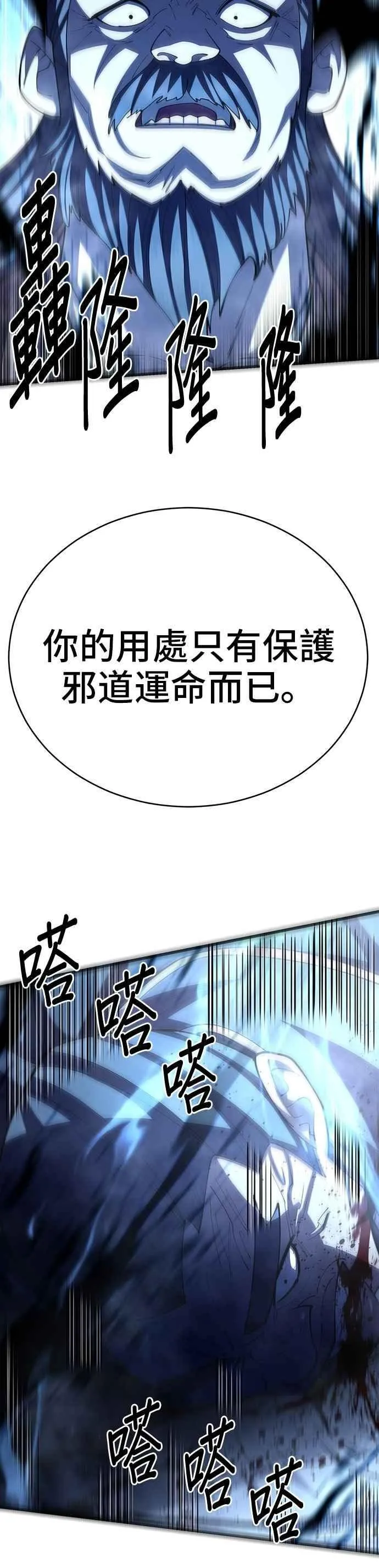 第113话23