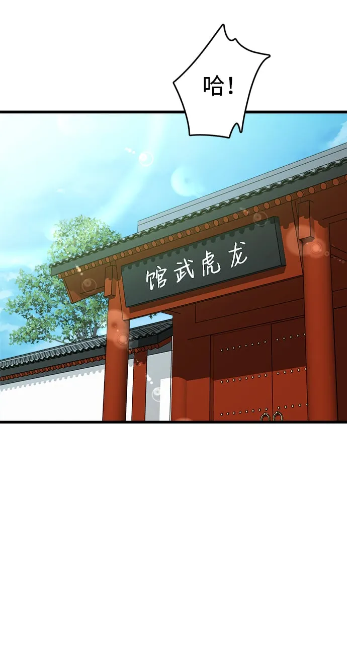 第15话33