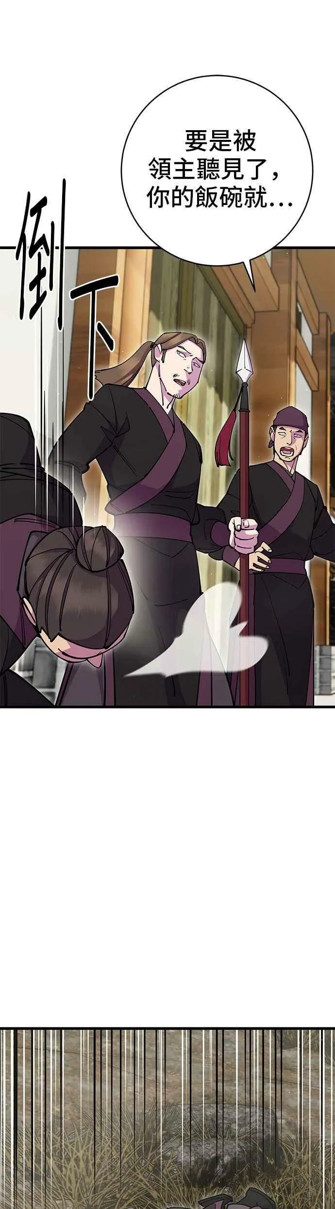 第35话4