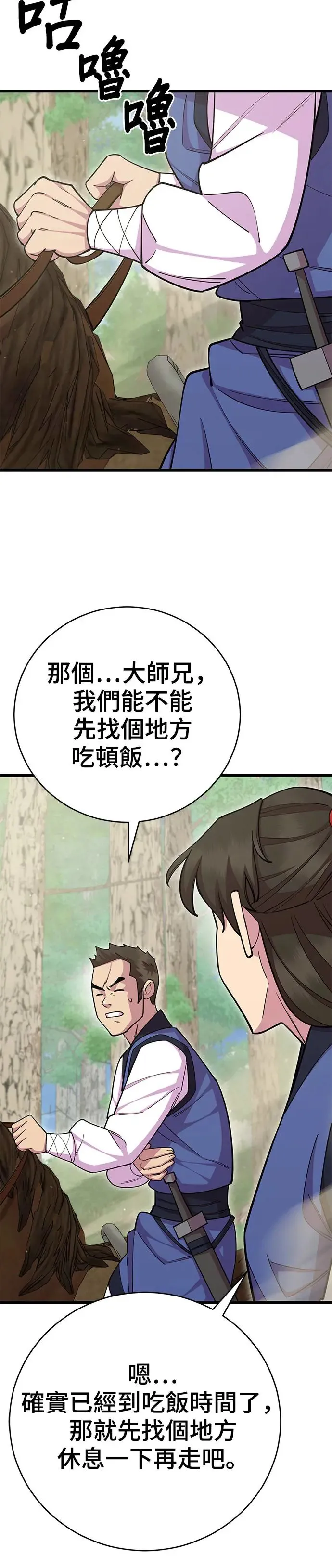 第75话40