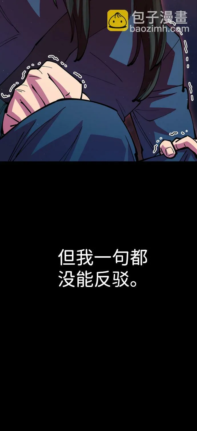 第14话88