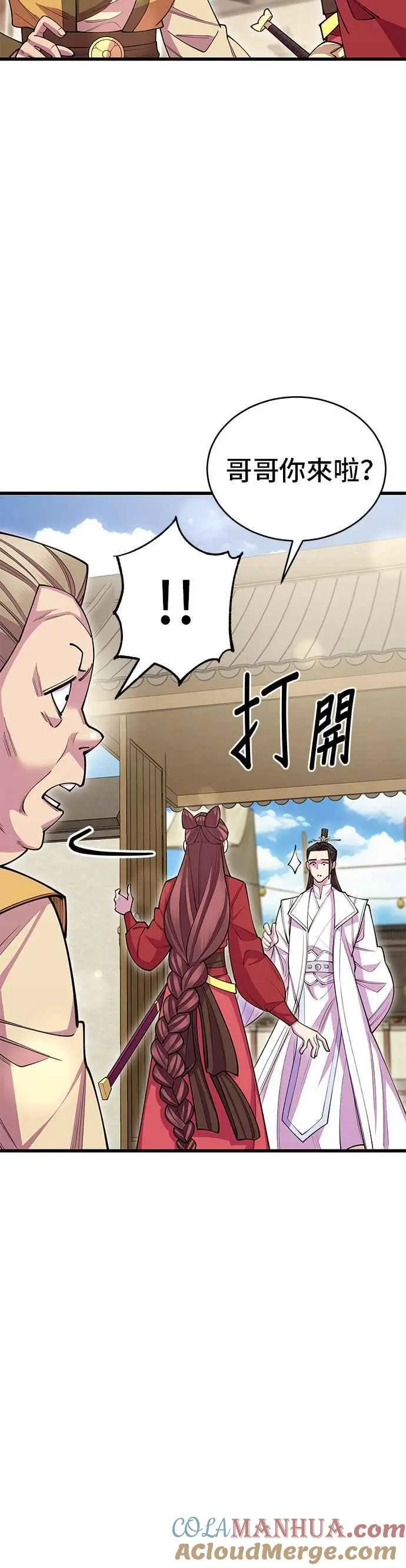 第56话9