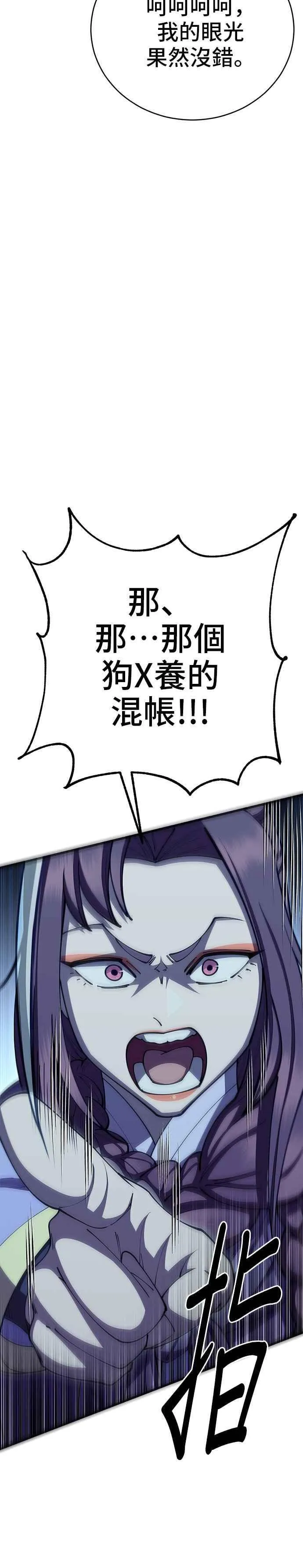 第83话22