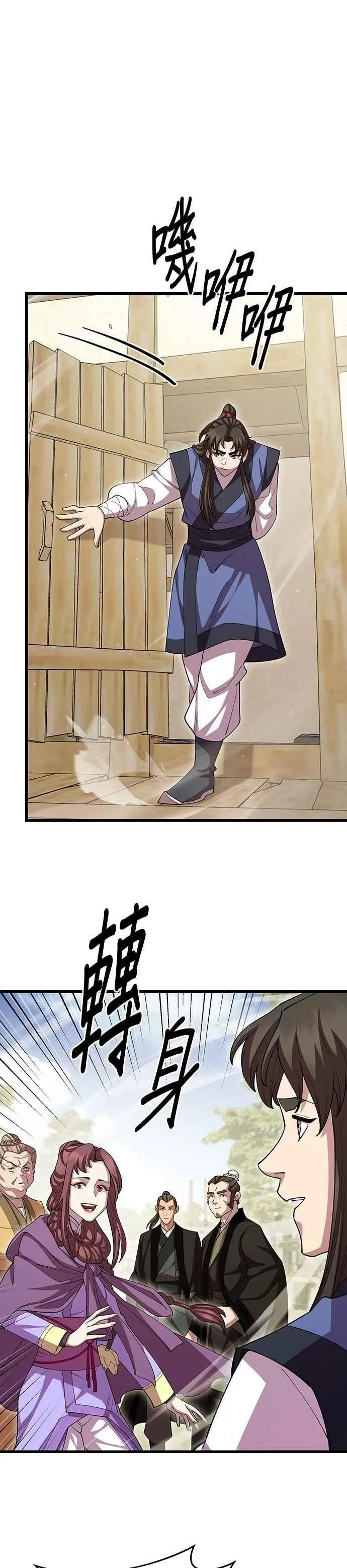 第111话43