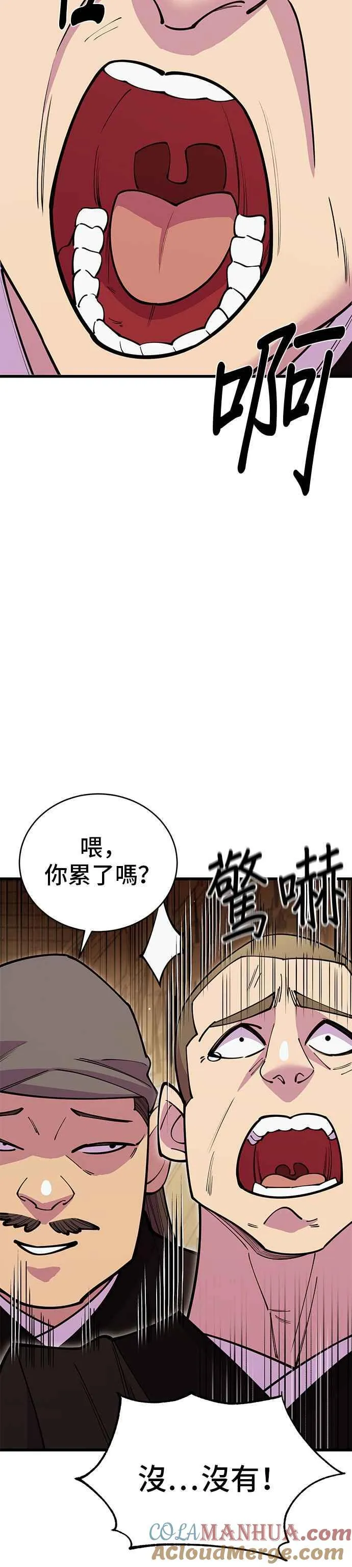 第47话27