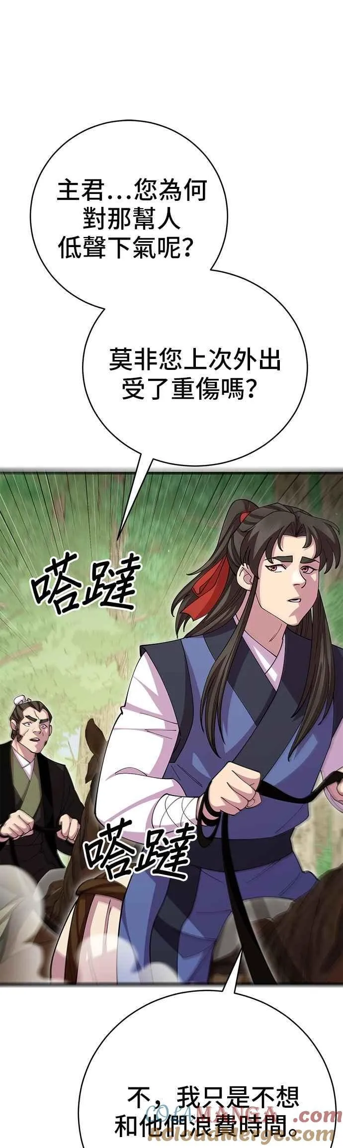 第110话18