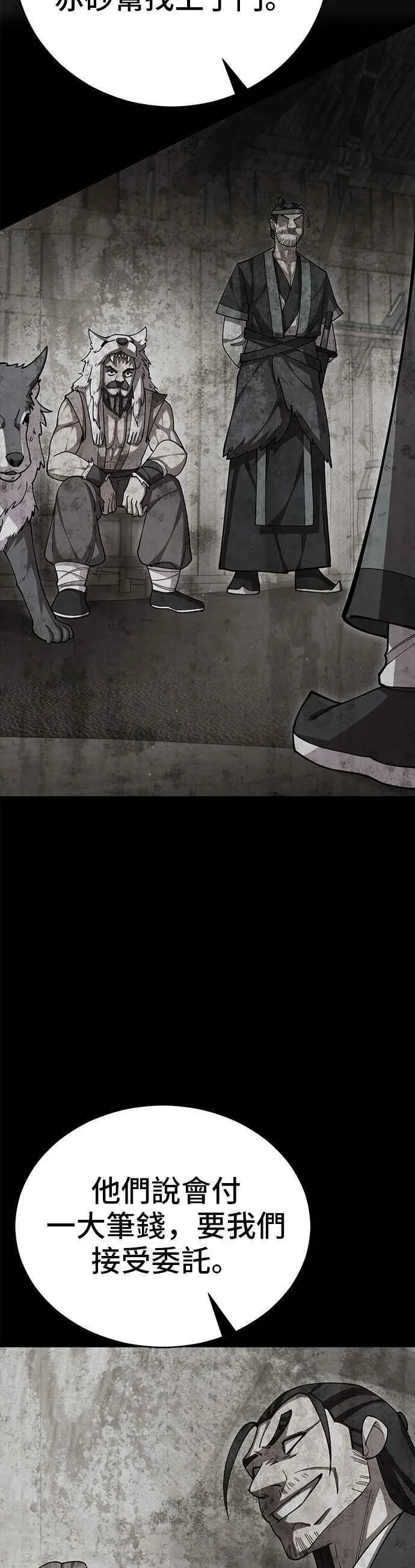 第95话34