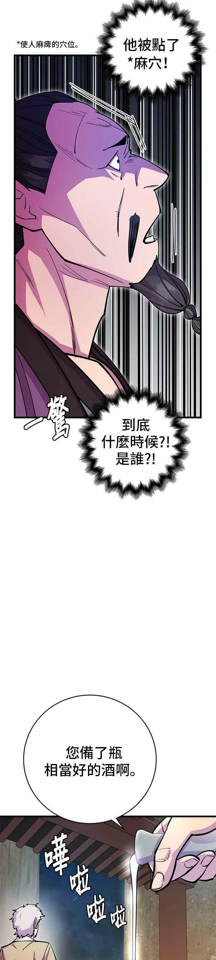 第26话43