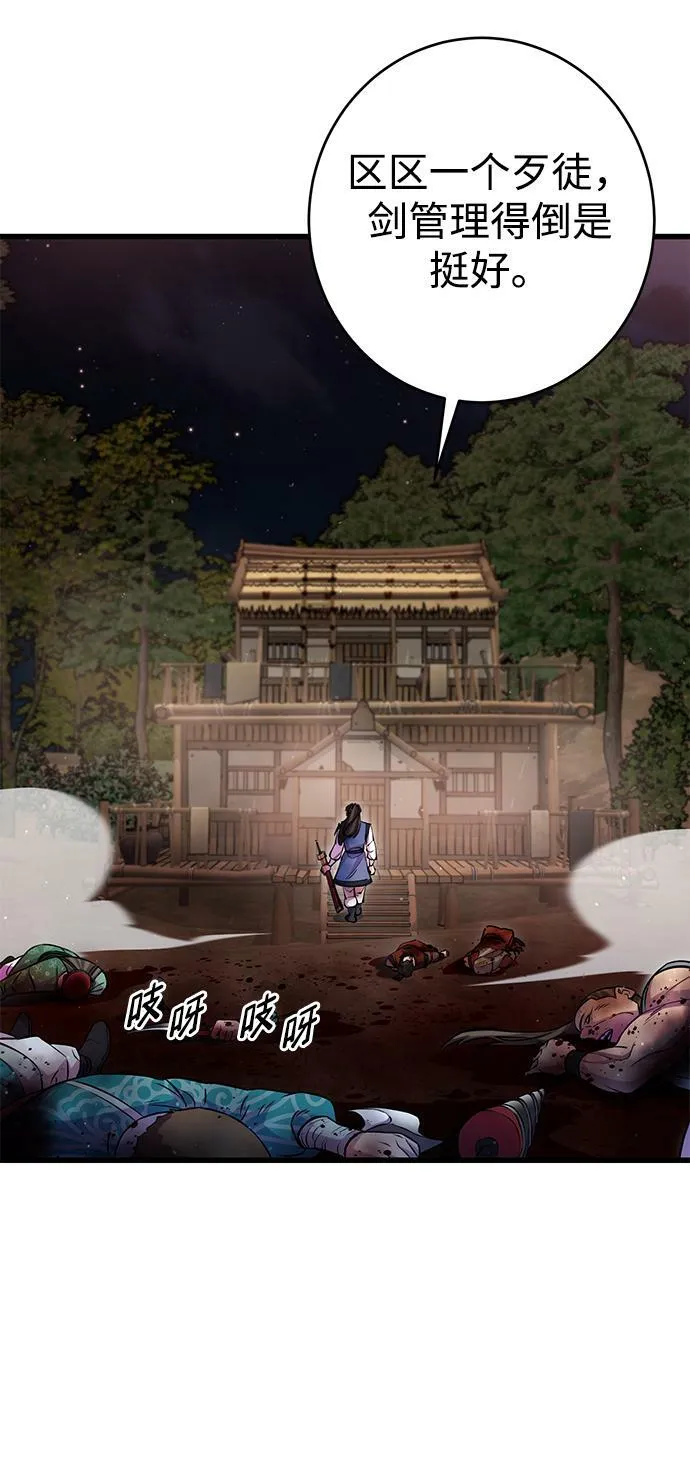 第19话78