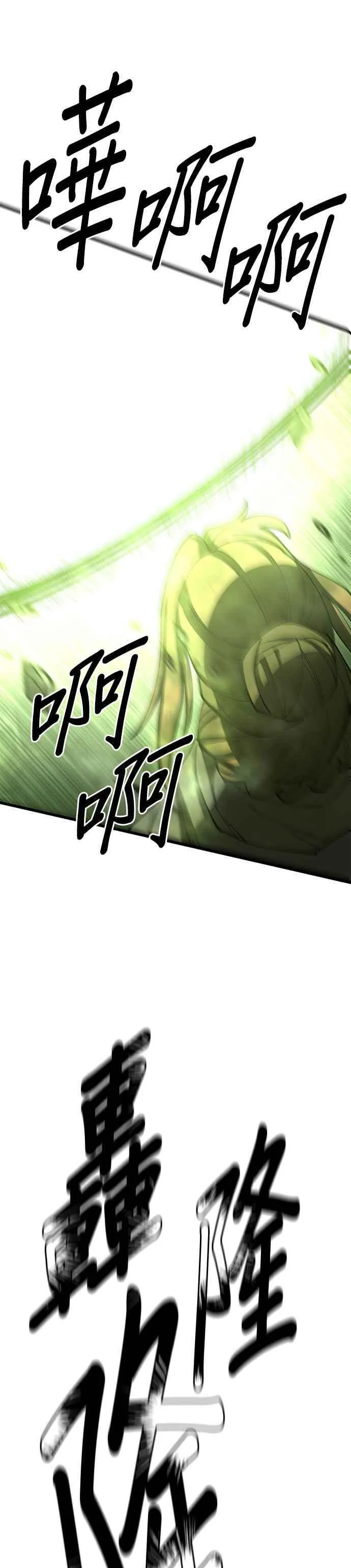 第91话31
