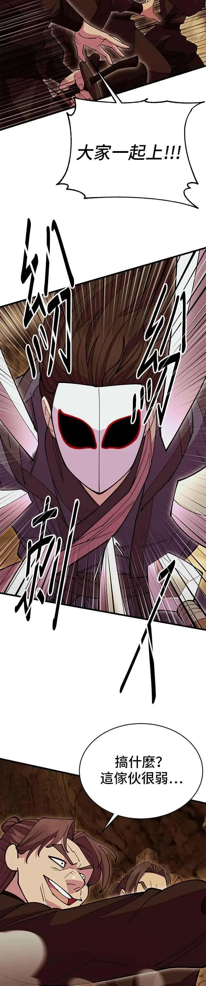 第50话17
