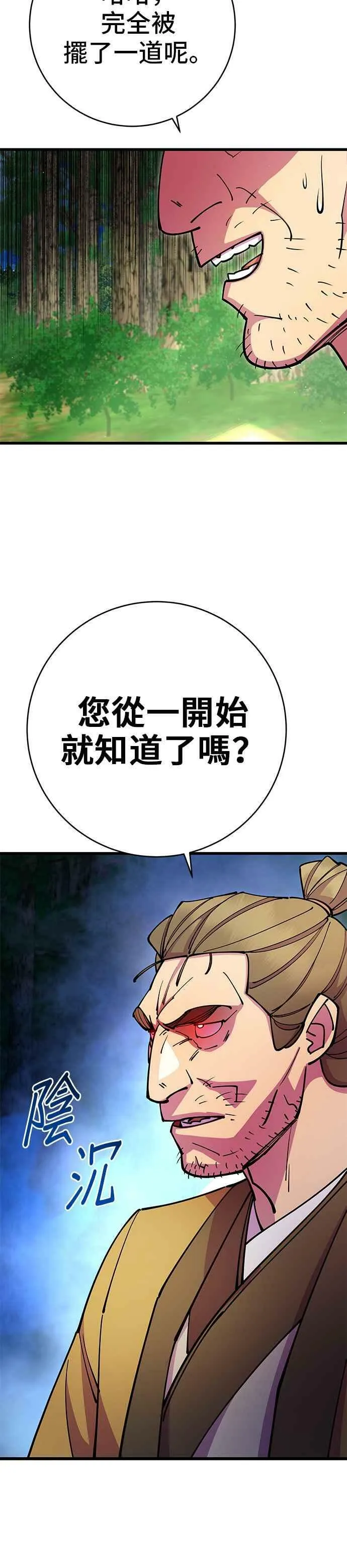 第34话41