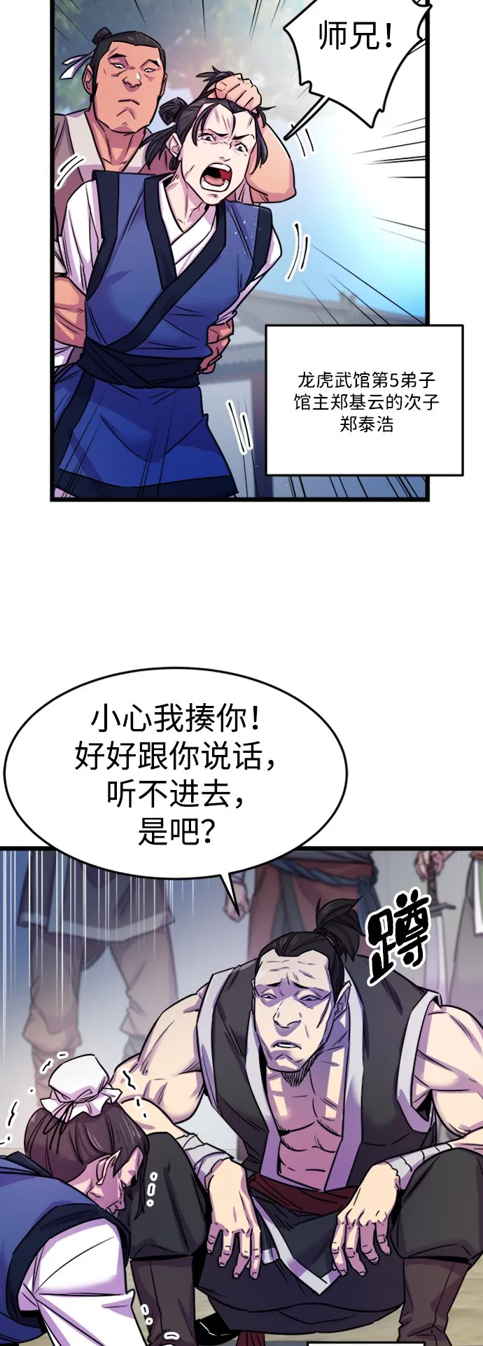 第1话13
