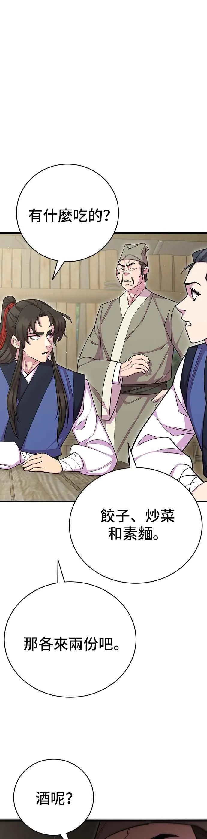 第76话5