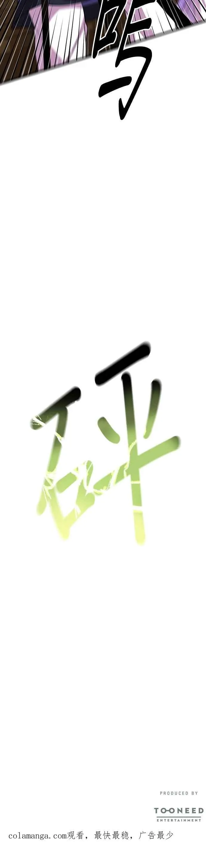 第113话47