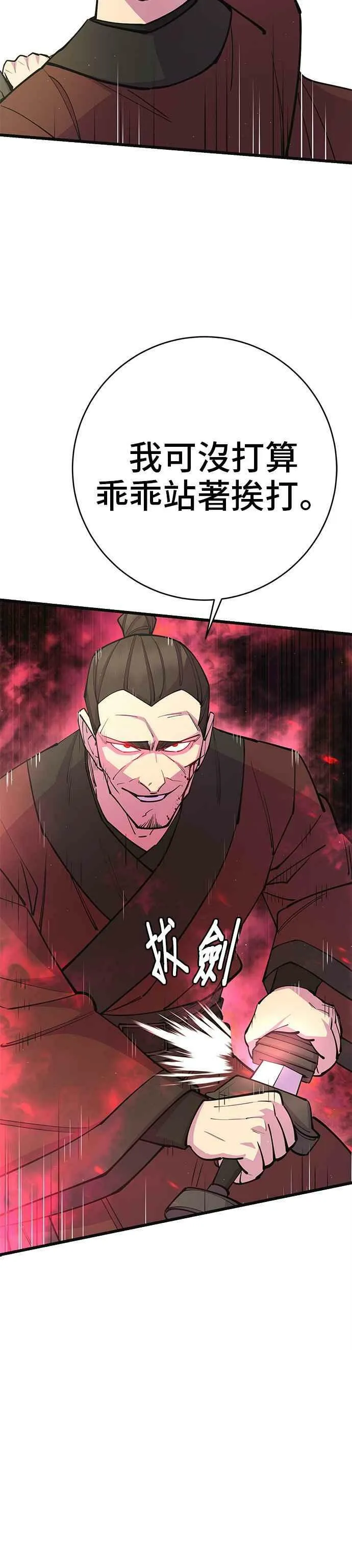 第30话14