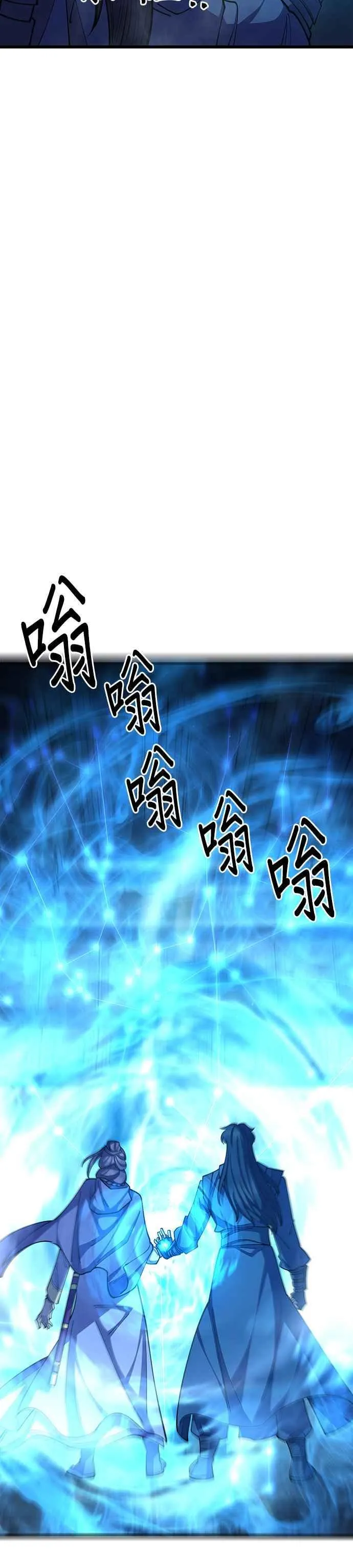 第92话44