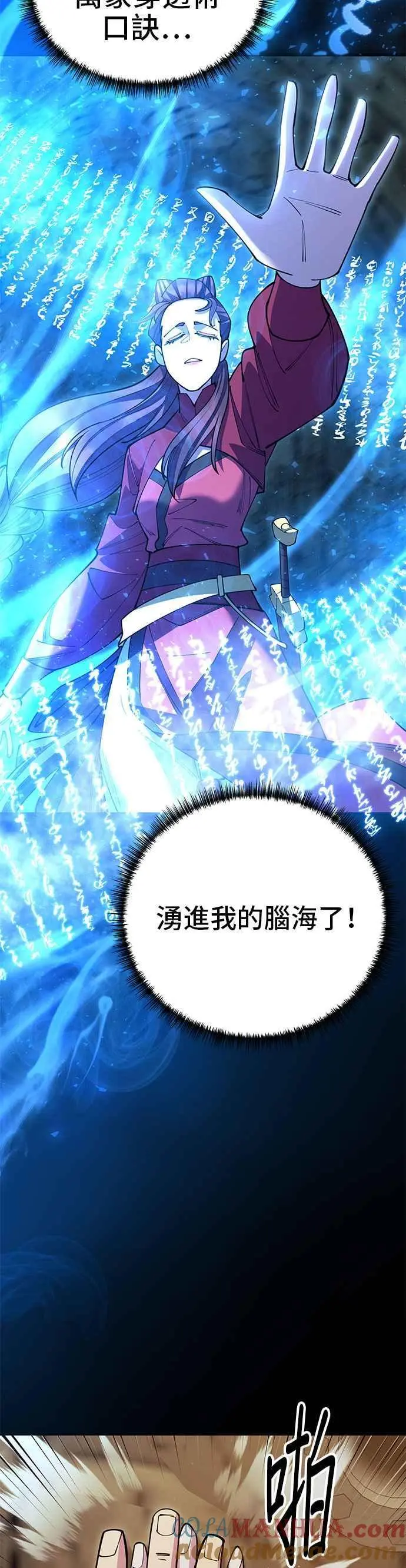 第50话48