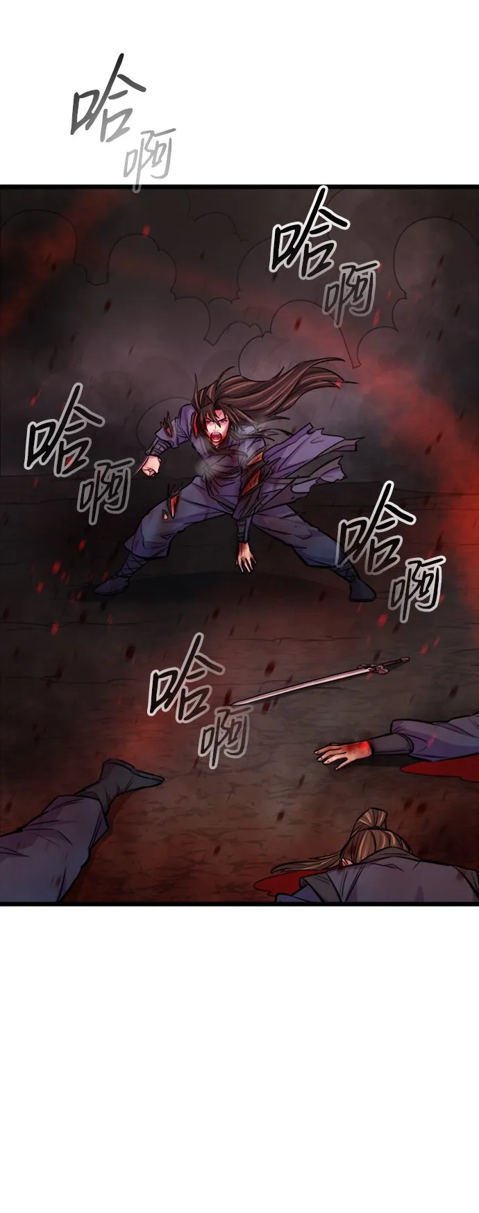 序章11