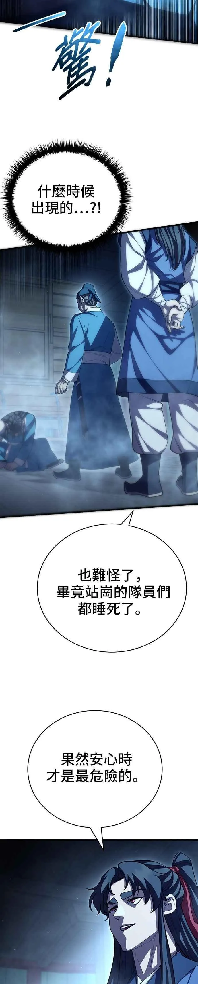 第116话1
