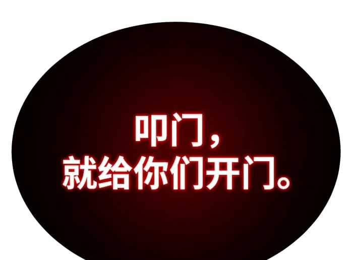 第20话71