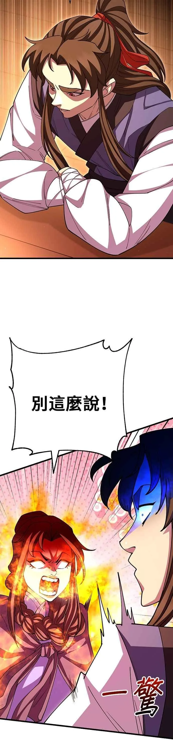 第115话38