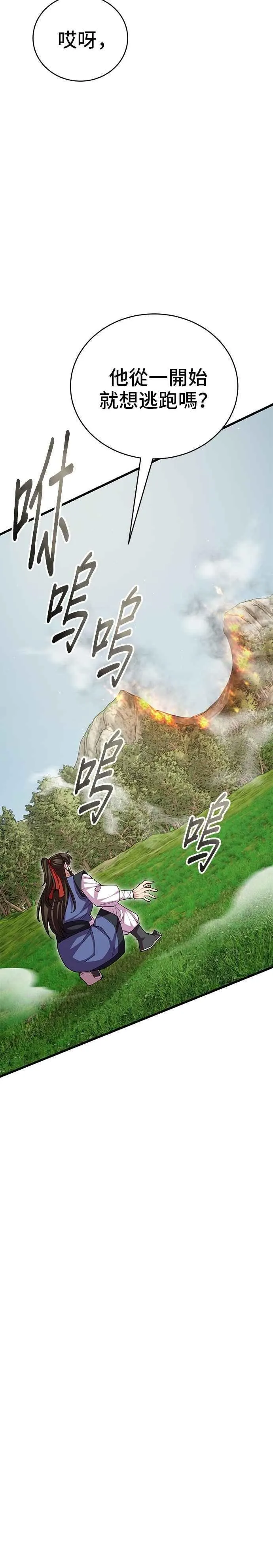 第114话40