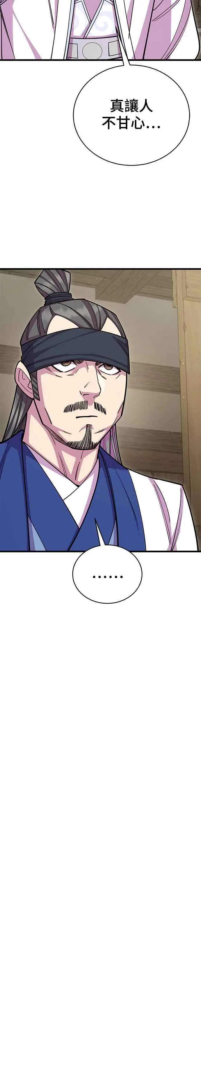 第61话41